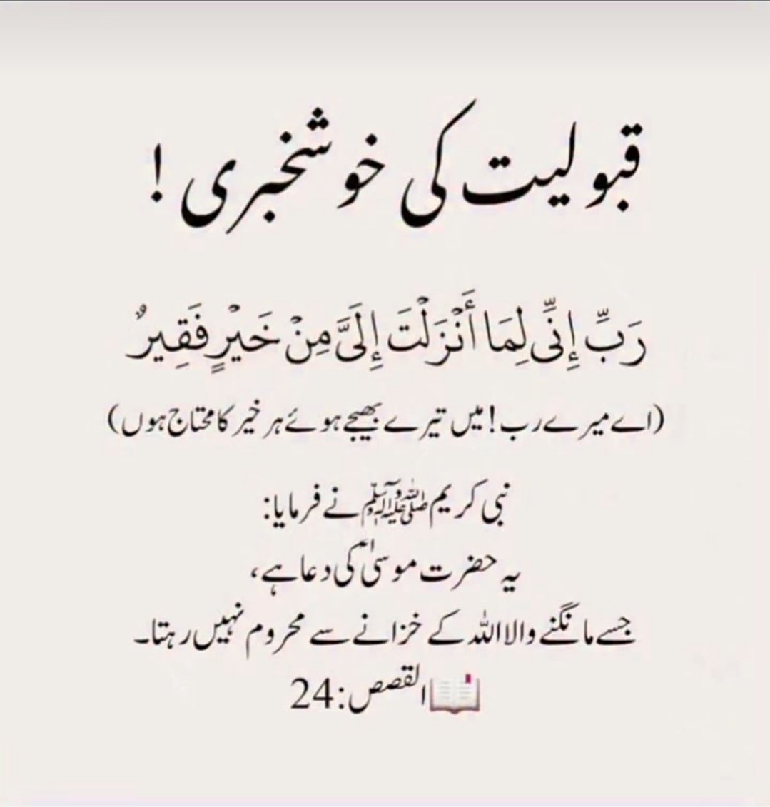 🦋✨ѕнмαмα✨🦋 tweet media