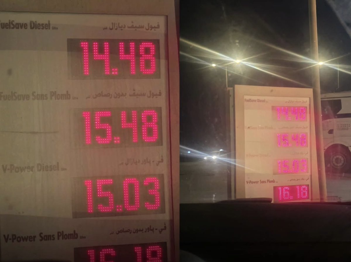 Morocco News 🇲🇦 tweet media