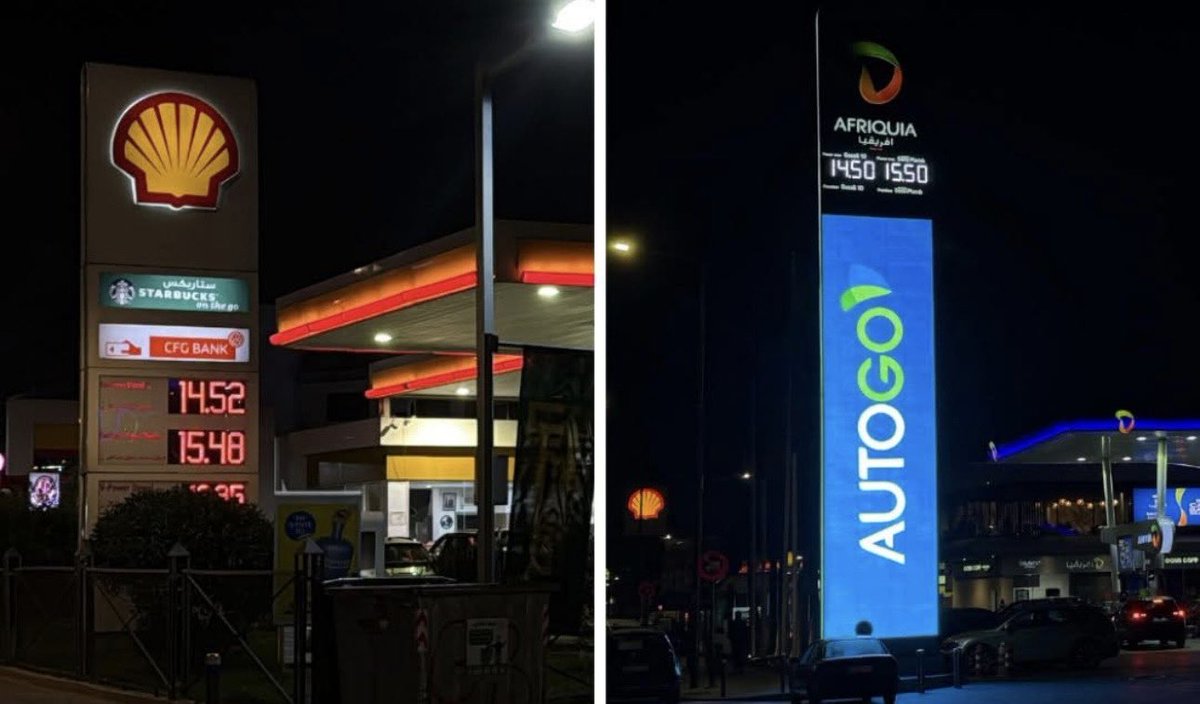 Morocco News 🇲🇦 tweet media