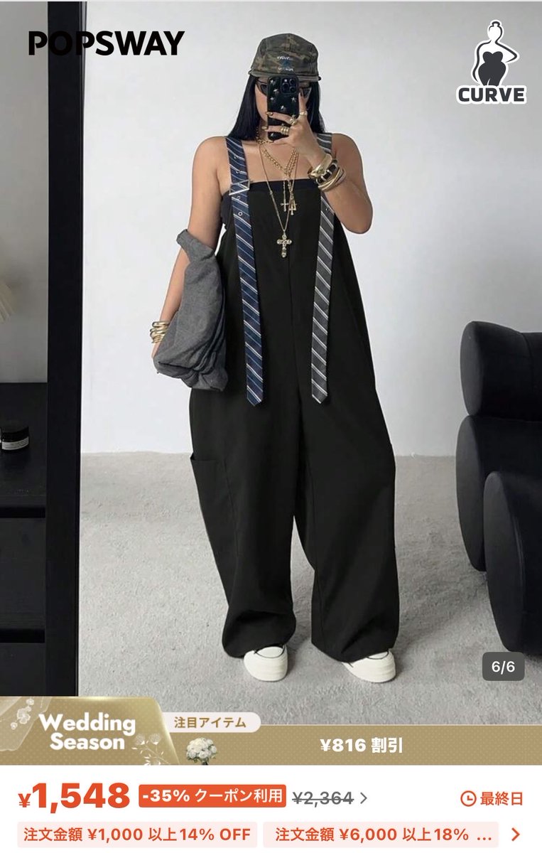 神代知衣 tweet media