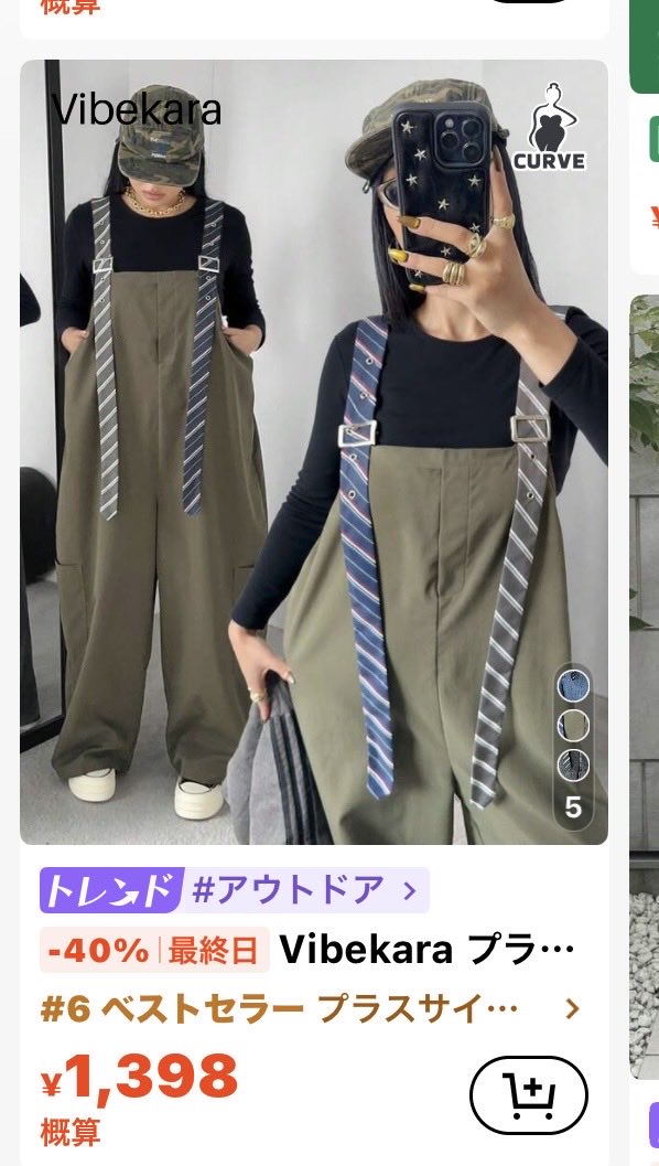 神代知衣 tweet media