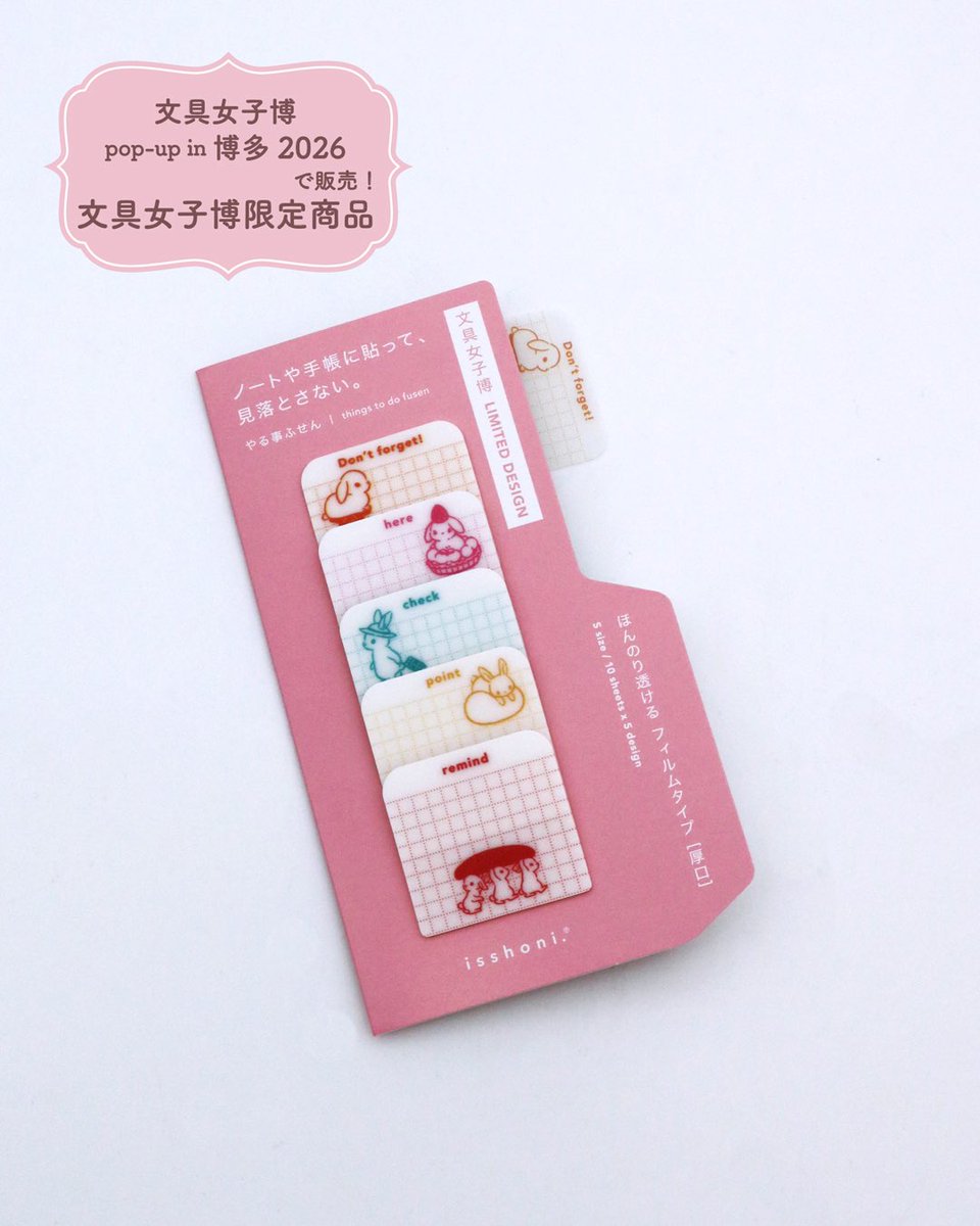 ダイゴー株式会社 tweet media