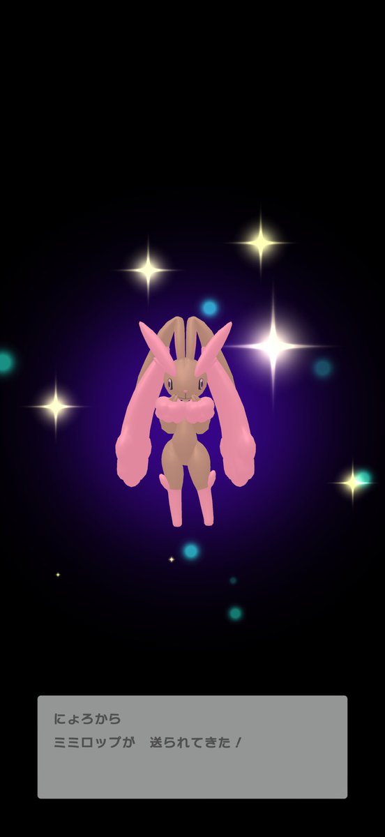 もっち tweet media