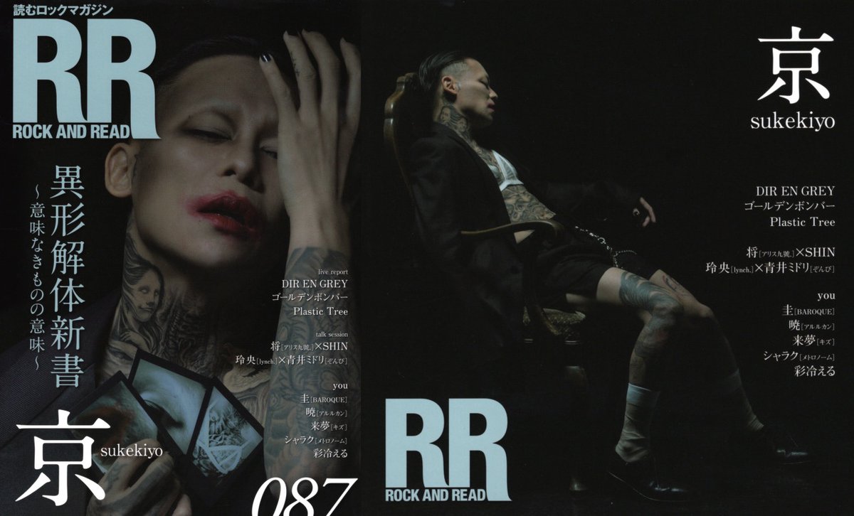 kyo posting tweet media