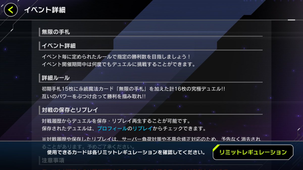 【EXW】EXTRAWIN［公式］ tweet media