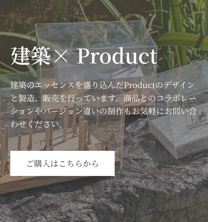 MaroMonto's tweet photo. 【HP更新のお知らせ】
弊社HP��更新し、プロダクト販売ページを追加しました。お問い合わせフォームも設置しさらに購入の連絡がしやすくなりました。

ぜひ、弊社商品一覧をご覧ください。

https://t.co/lwVzbU0DWf https://t.co/HyqVEJsqiv