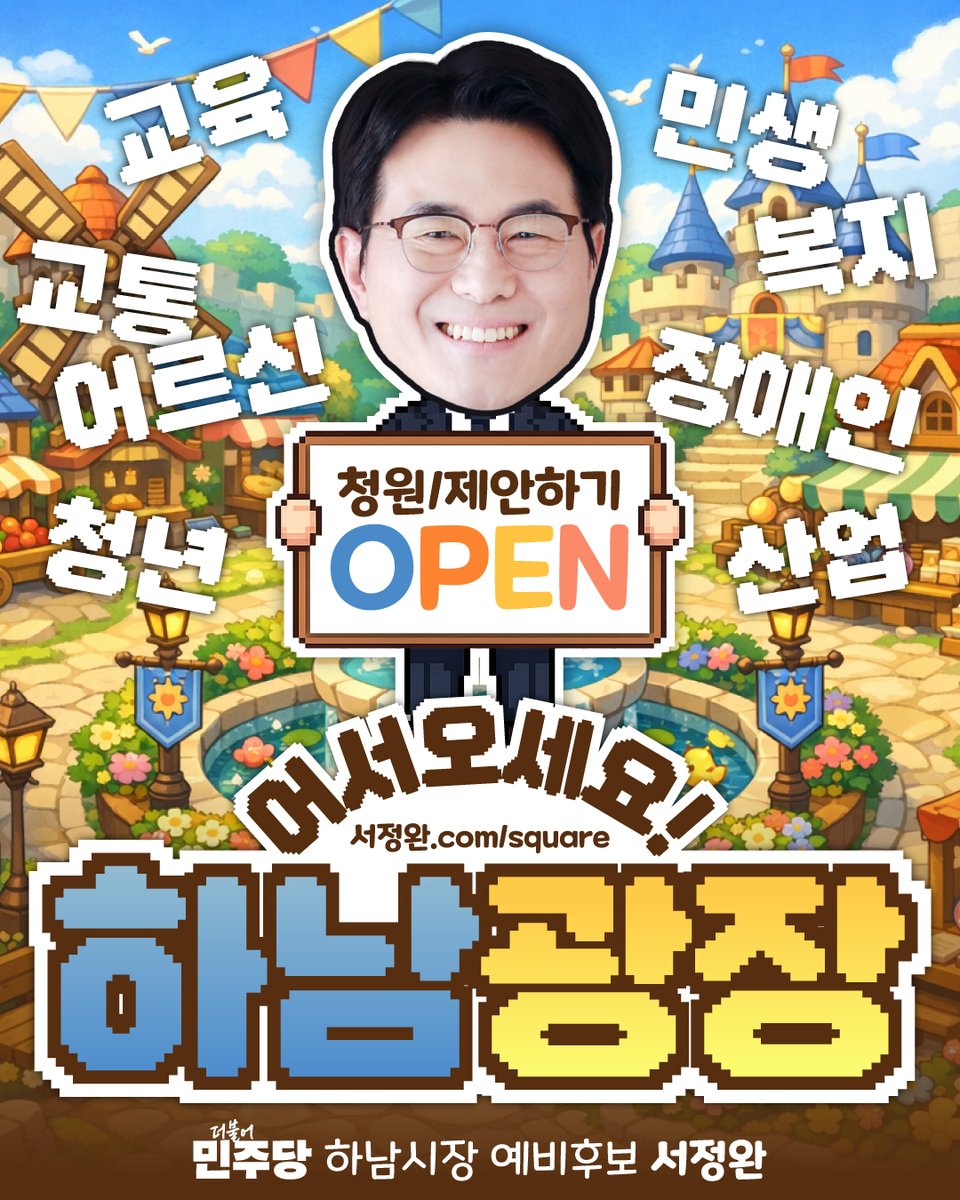 서정완 tweet media