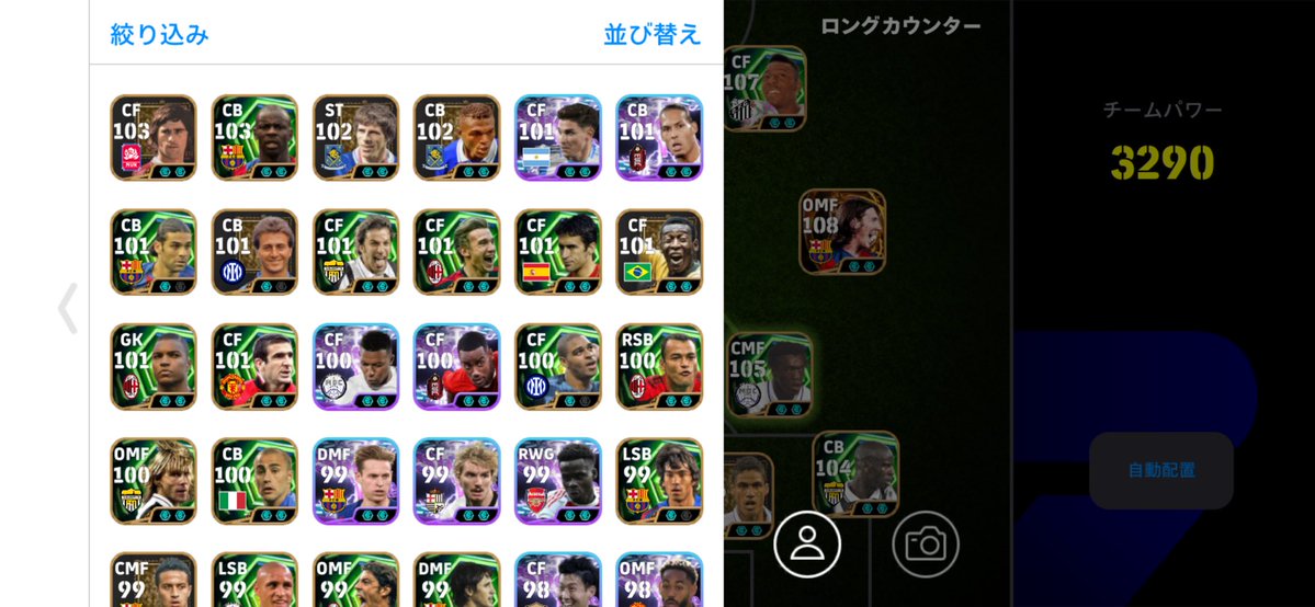 ❊🌸𝑺𝑨𝑲𝑼🌸❊【ブロスタ垢販売/垢買取】@毎日配布期間中🎁 tweet media