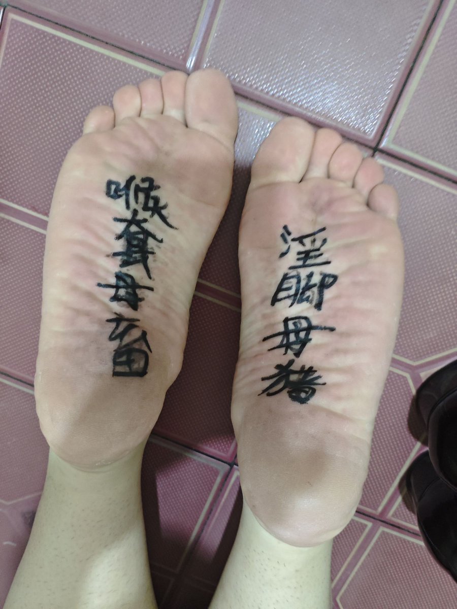 fgpajkxf's tweet photo. 犯贱我 #母狗 #反差 https://t.co/BoGww9e0aK