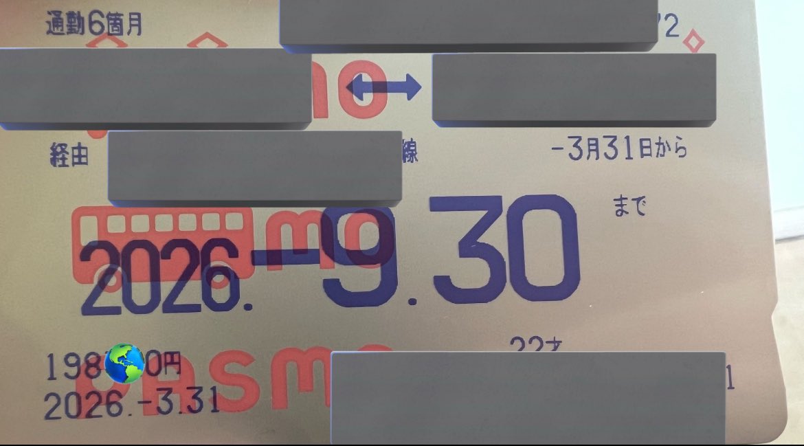 iinekure_'s tweet photo. 定期約20万嫌すぎる。まじで定期代払うために働いてるんじゃないかと思ってしまう https://t.co/ty8x34lZpM