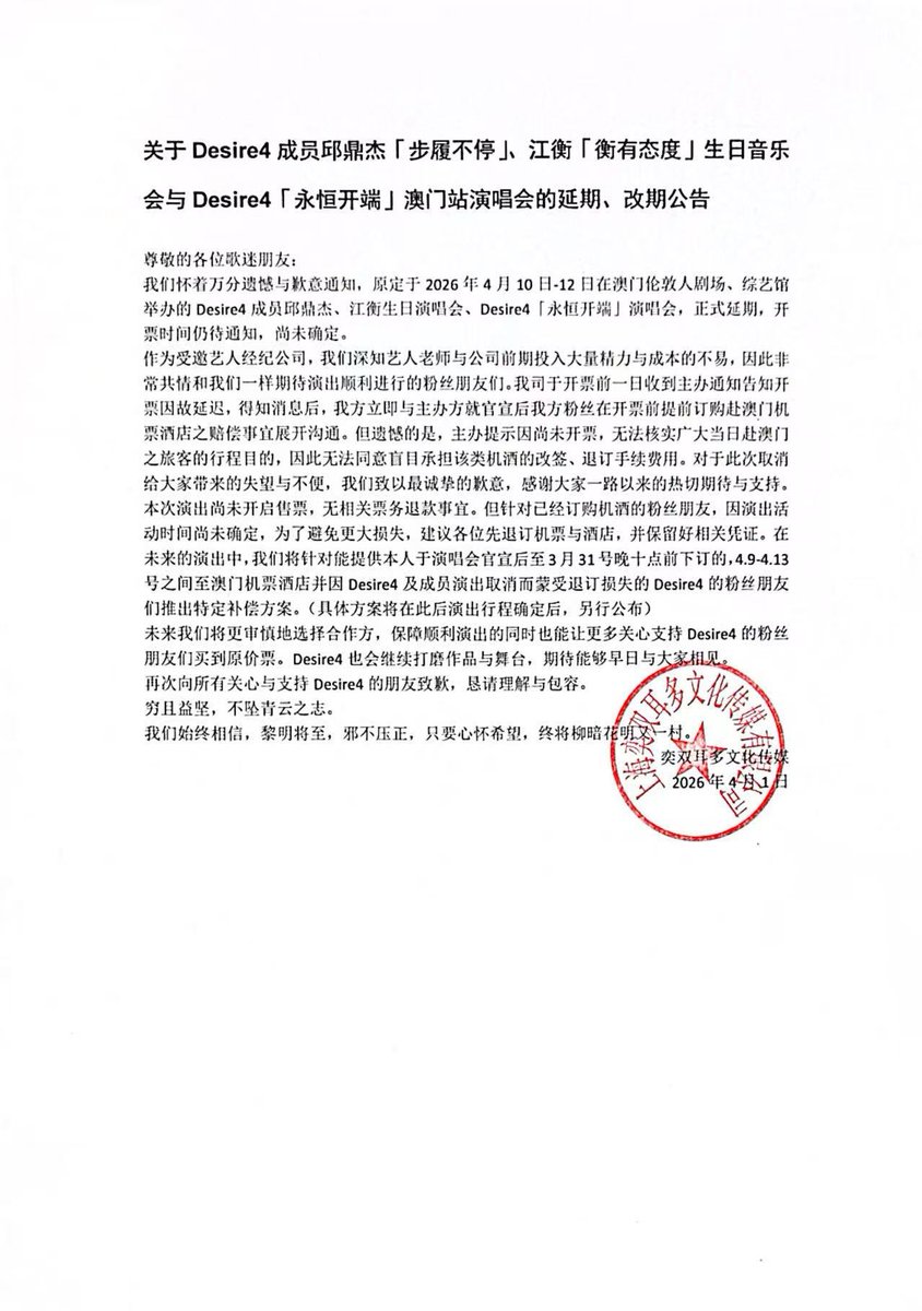 Durian Culture tweet media