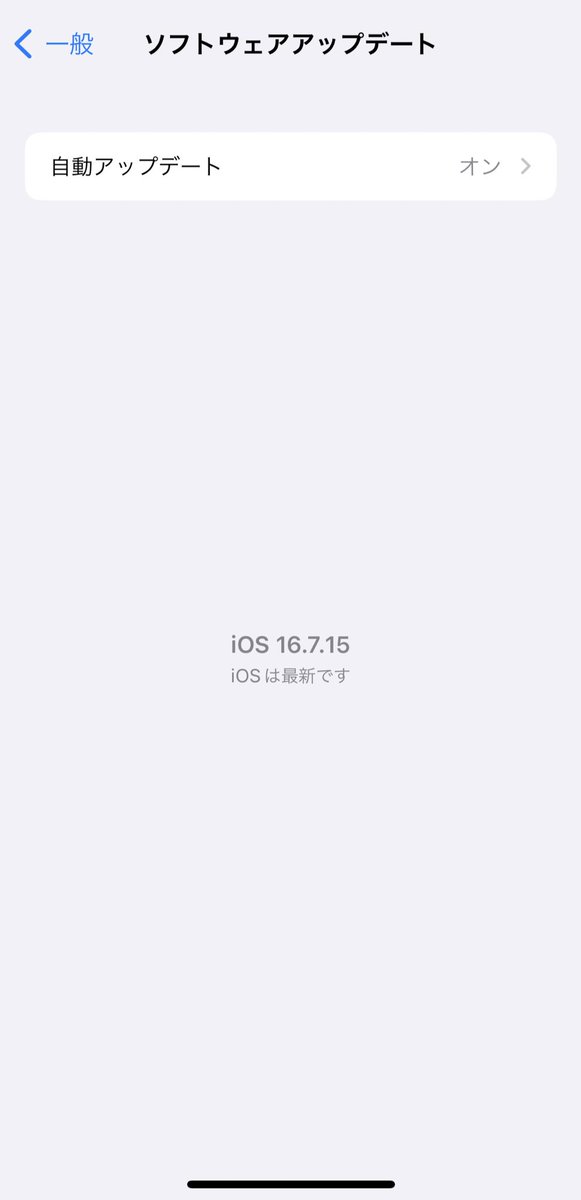gomamugitea's tweet photo. iPhoneX民の私、
ついにヤフオクが、ブラウザ版しかできなくなった。。(´༎ຶོρ༎ຶོ`) https://t.co/YUweNECNRh