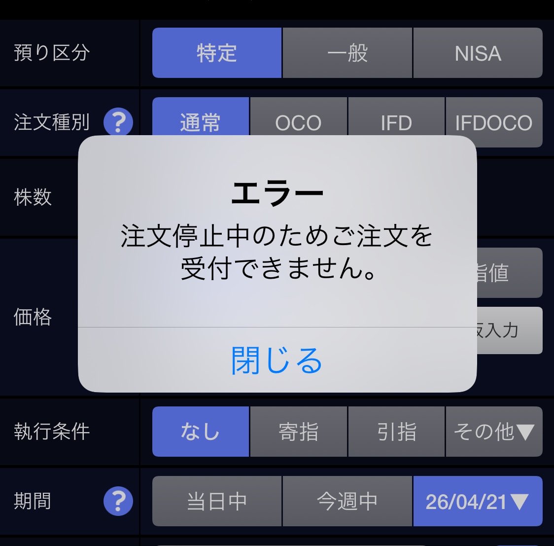 さんご🪸投資3年生🔰 tweet media