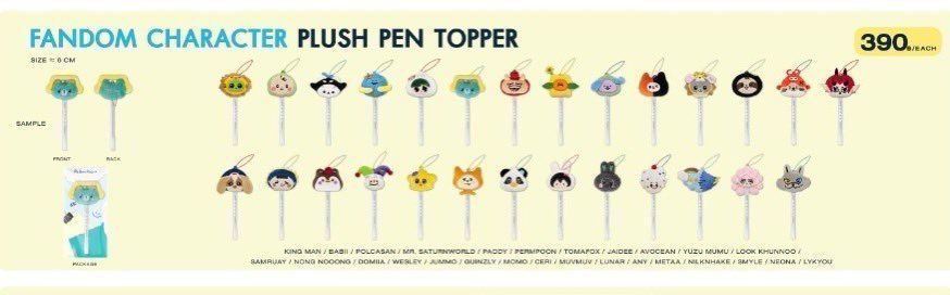 fcvcehc's tweet photo. WTS Plush Pen Topper 
#ตลาดนัดgmmtv #GMMTVFANIVAL2026

POLCASAN - 490
- PERMPOON - 
- TOMAFOX -490
- AVOCEAN - 
- NONG NOOONG - https://t.co/rTWU1u1SWR