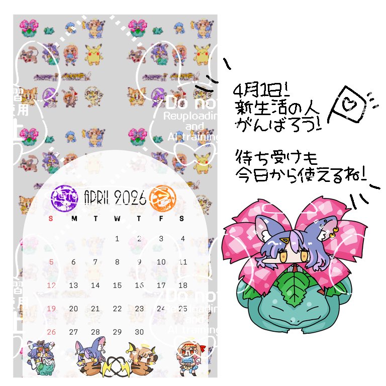 藤鼠ちう🐭🖋ポケモンとWBC配信強化月間🔥 tweet media