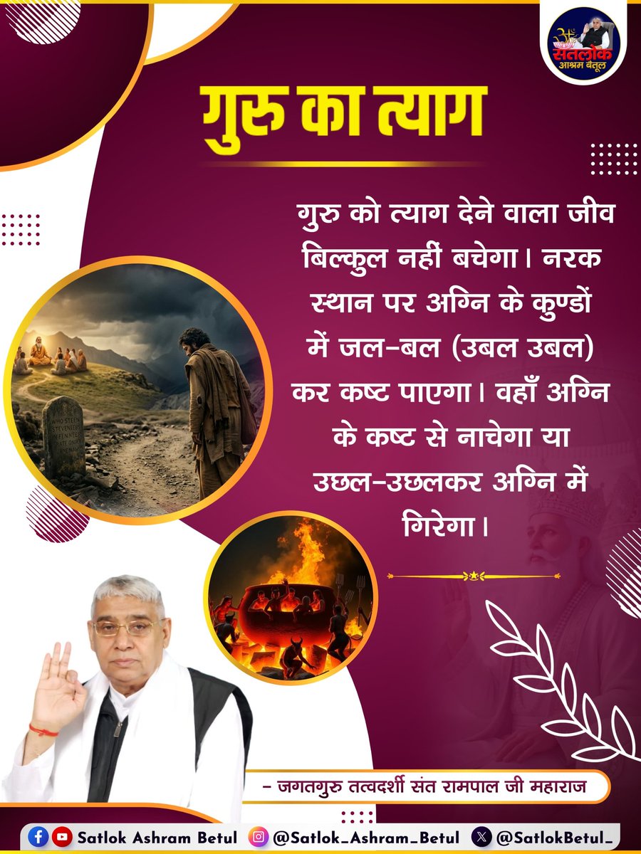 Manaram Sahu tweet media