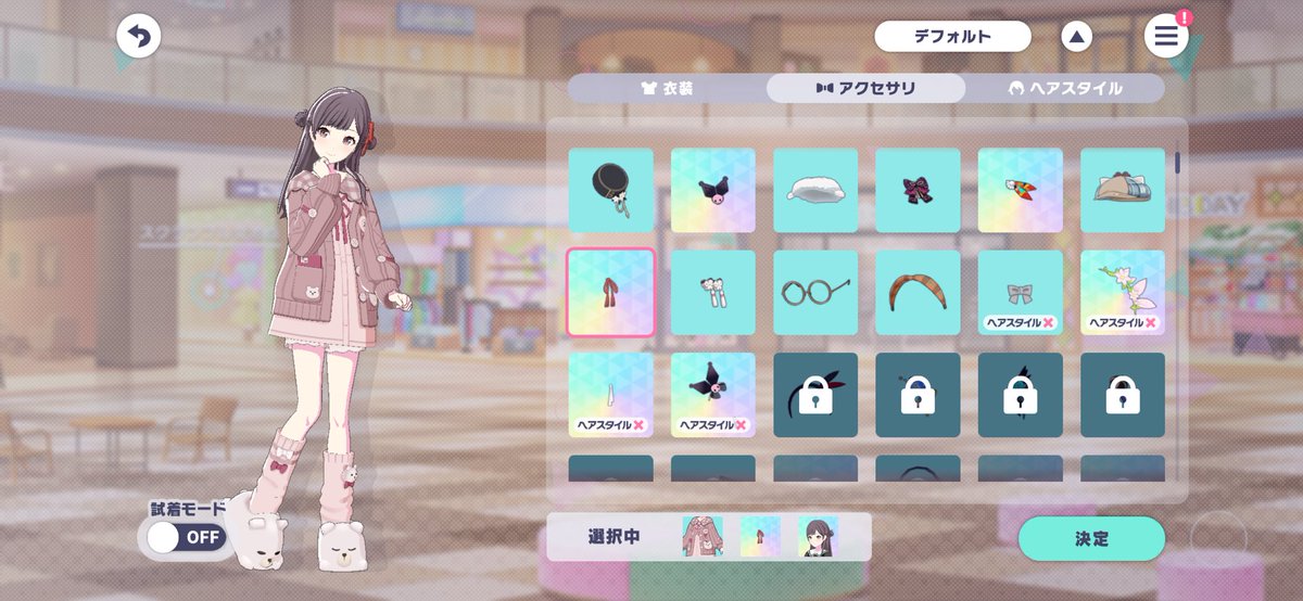 natu_ks's tweet photo. ずっとほしかった絵名の髪型やっと手に入れた😭 https://t.co/6xyNiZNBdh