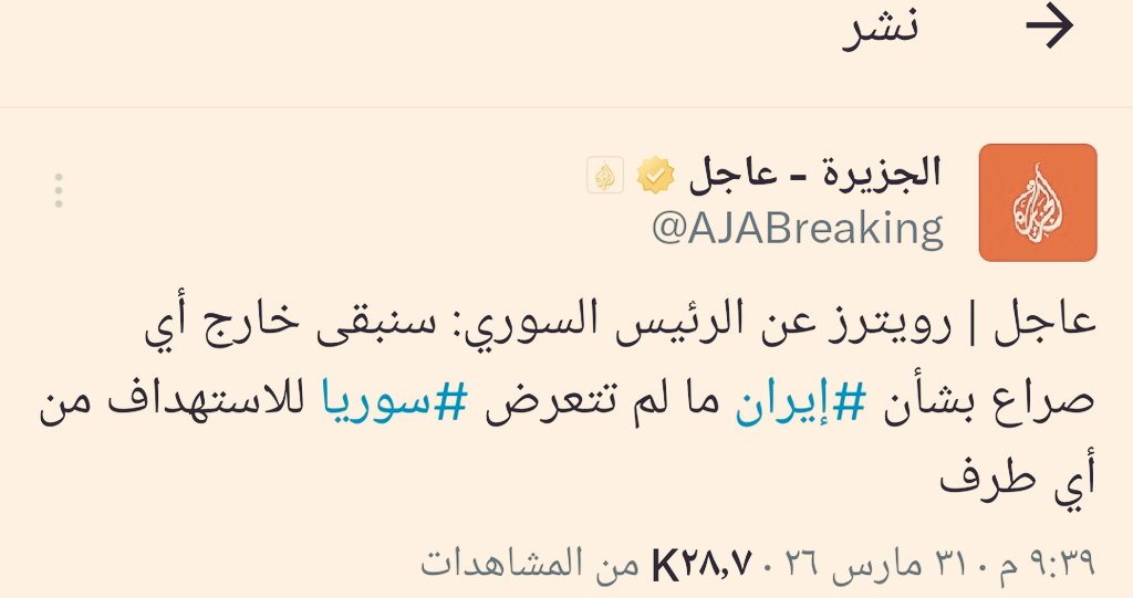 Nissanrose 🌷 tweet media