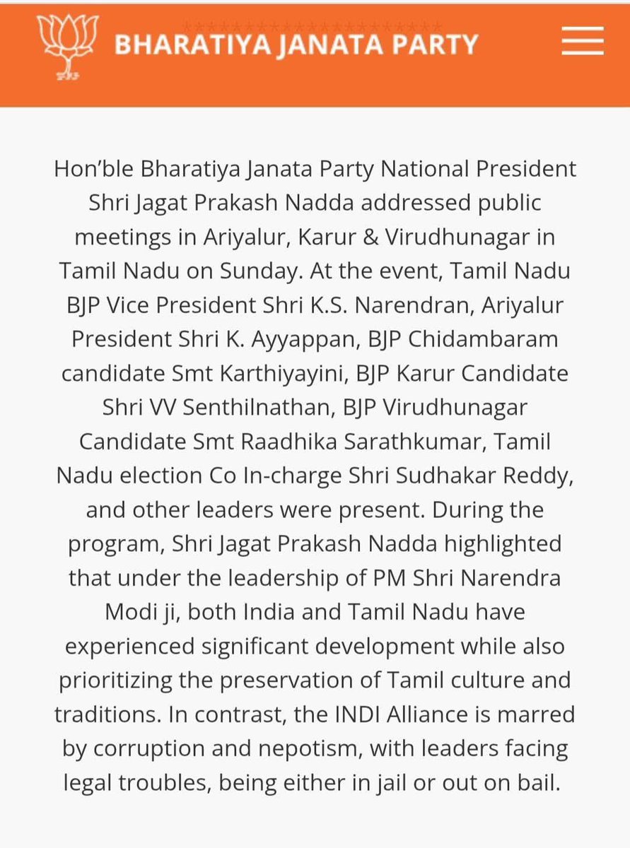 நந்தினி ❣️ tweet media