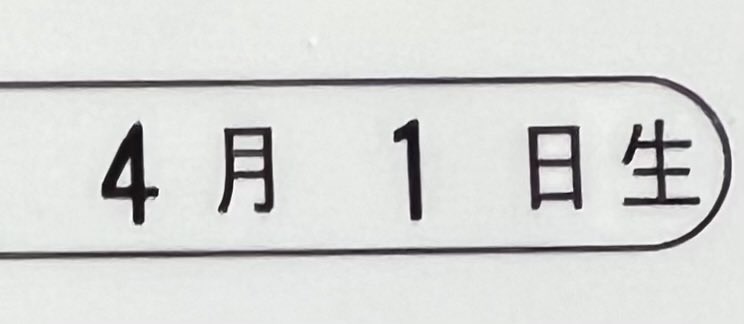 @ゆーゆ@ tweet media