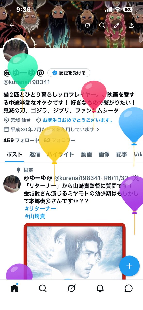 @ゆーゆ@ tweet media