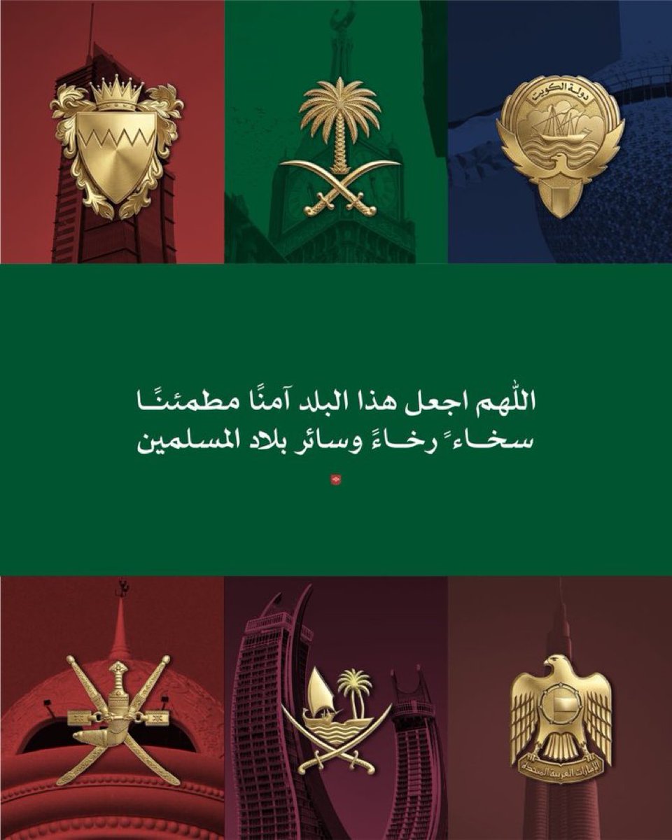 شافي الهاجري٩١🇶🇦 (@mufc_19911) on Twitter photo 