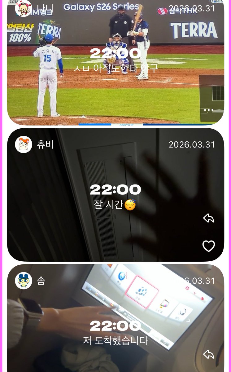 nani_zip's tweet photo. 이런유행 재 밋 다 !! https://t.co/TnHBNBhzTY