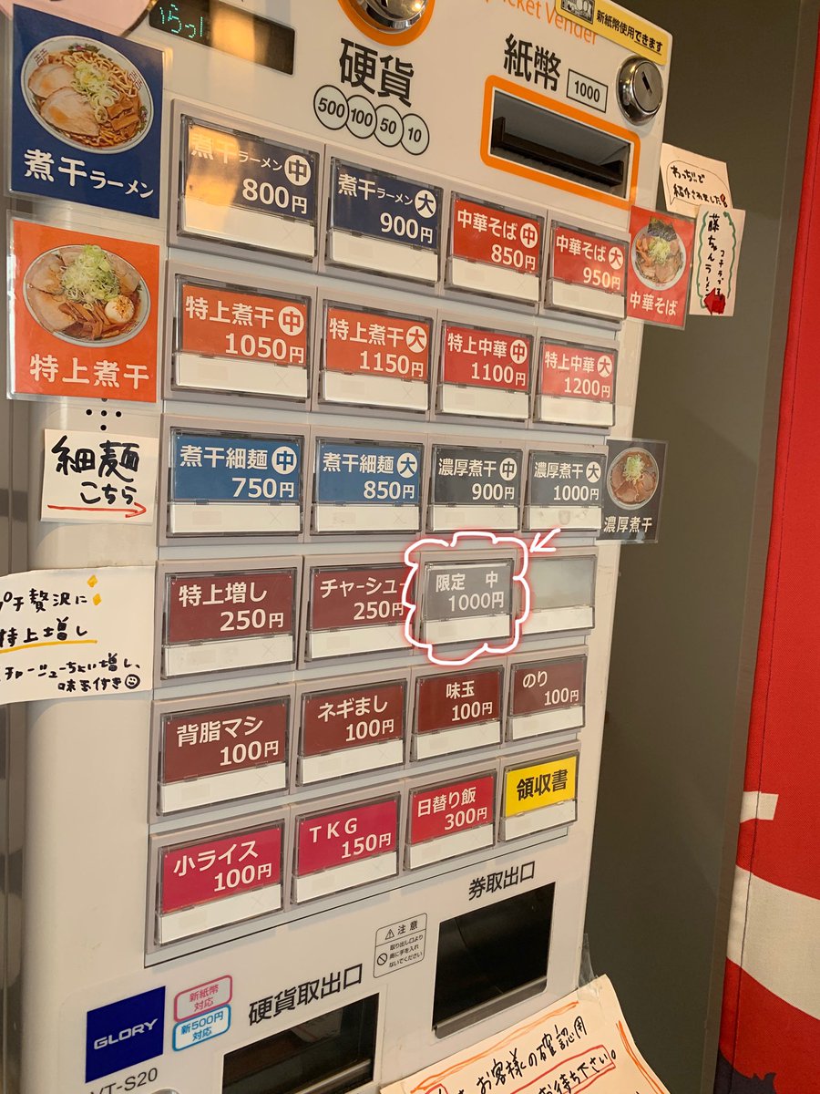 fujishouseimen's tweet photo. 本日から、

『煮干し油そば』

はじめました✨️

温玉付です❕

ぜひお楽しみください✨️

#煮干し油そば
#藤翔製麺
#限定メニュー https://t.co/5R927Pd5M6