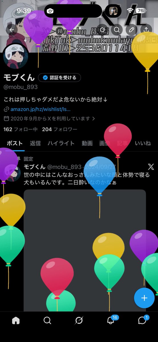 モブくん tweet media