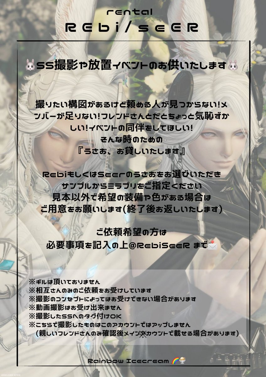 REbiseER tweet media