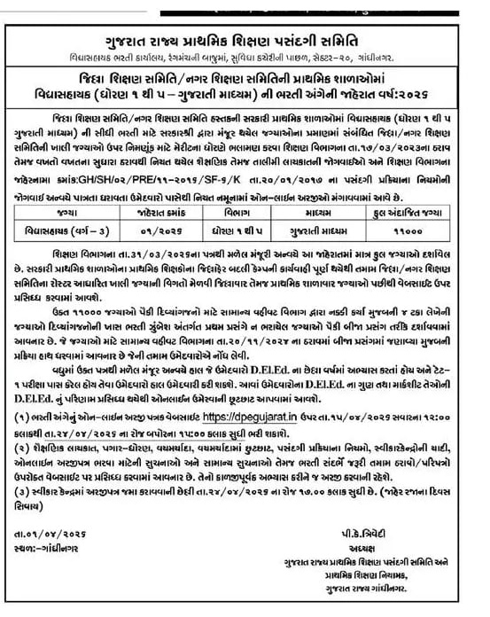 તેજસ મજીઠીયા tweet media