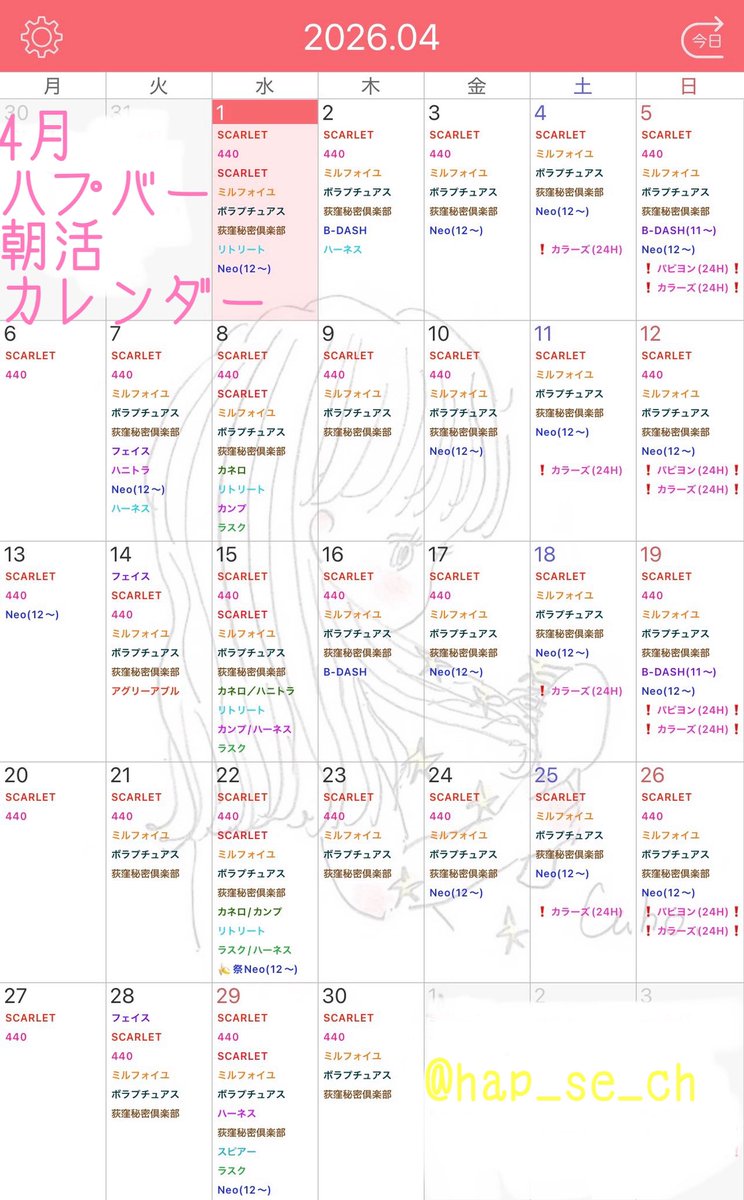 せっちゃん tweet media