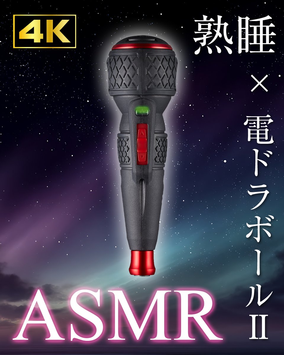 VESSEL (ベッセル)公式 tweet media