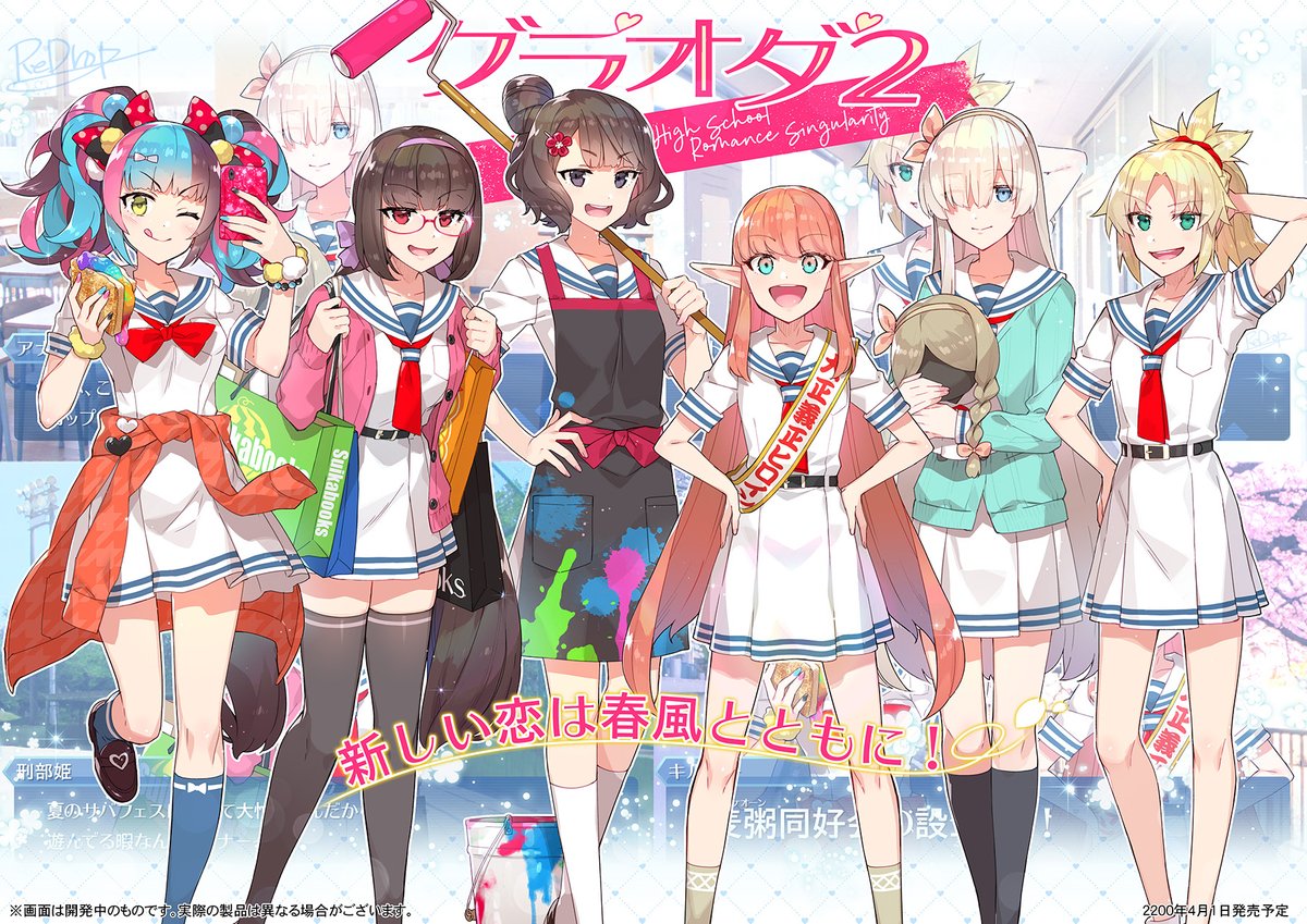 ReDrop/おつまみ tweet media