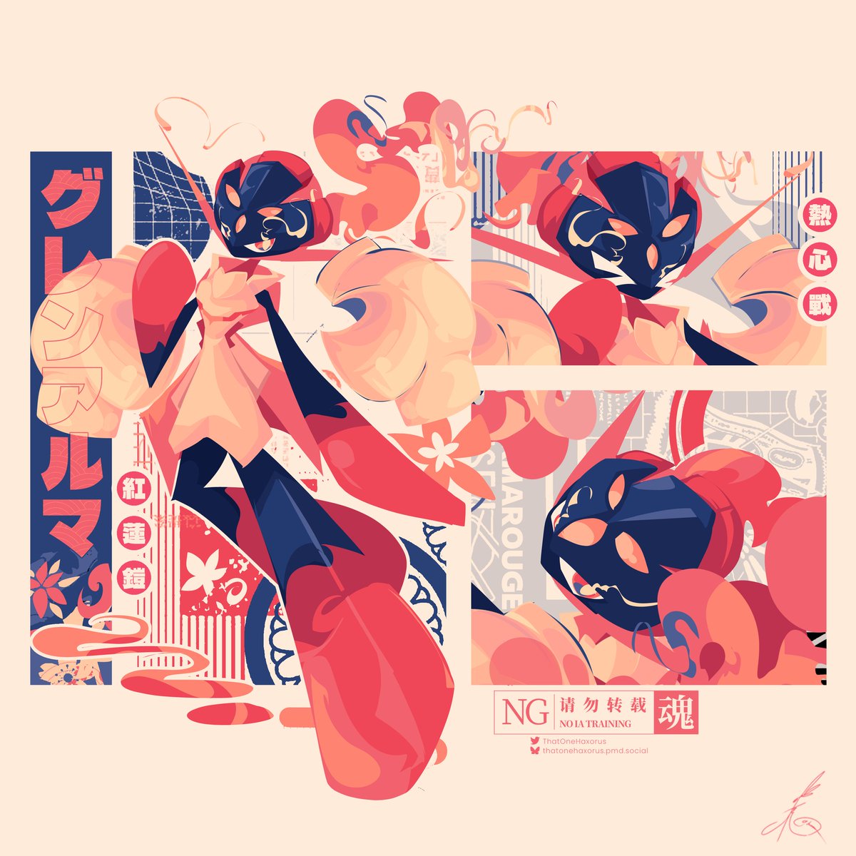 Haxera Stub tweet media