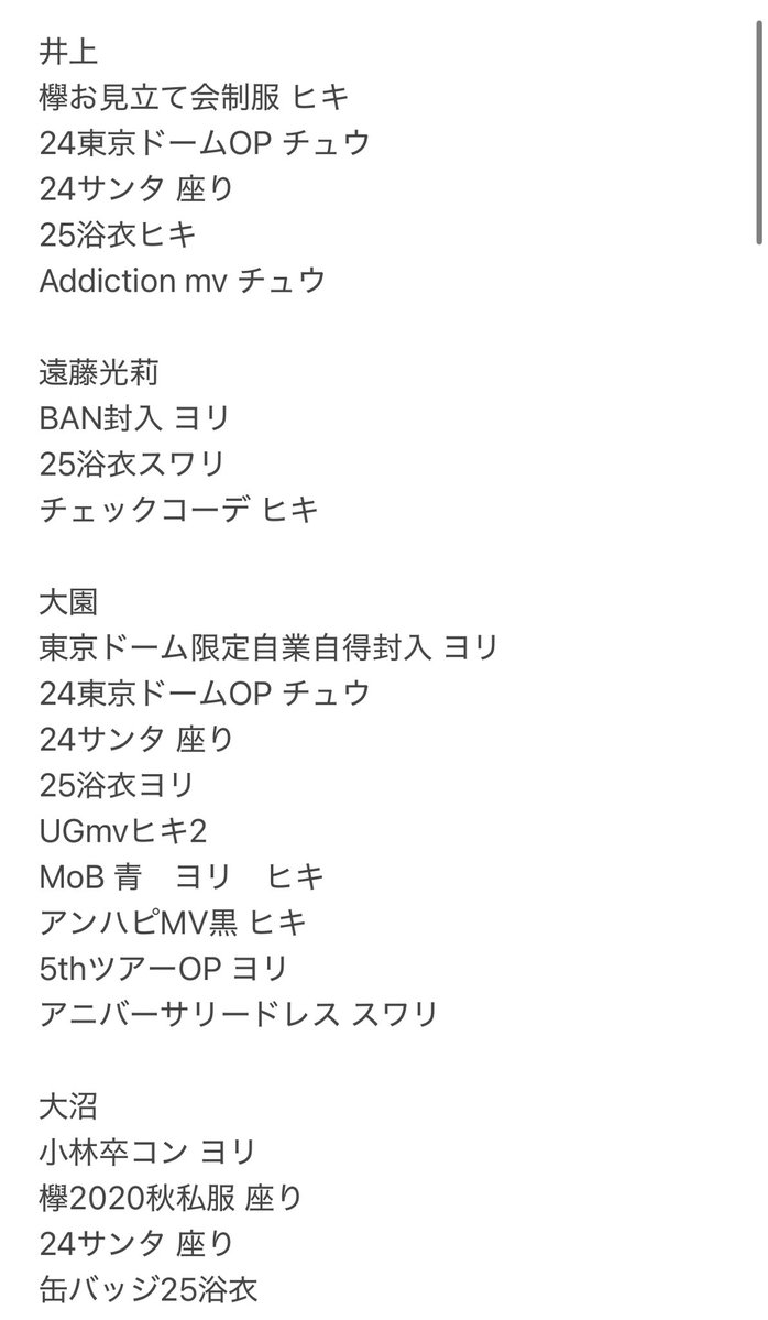 うさぎねこ🐰🐱🎀ᩚ tweet media