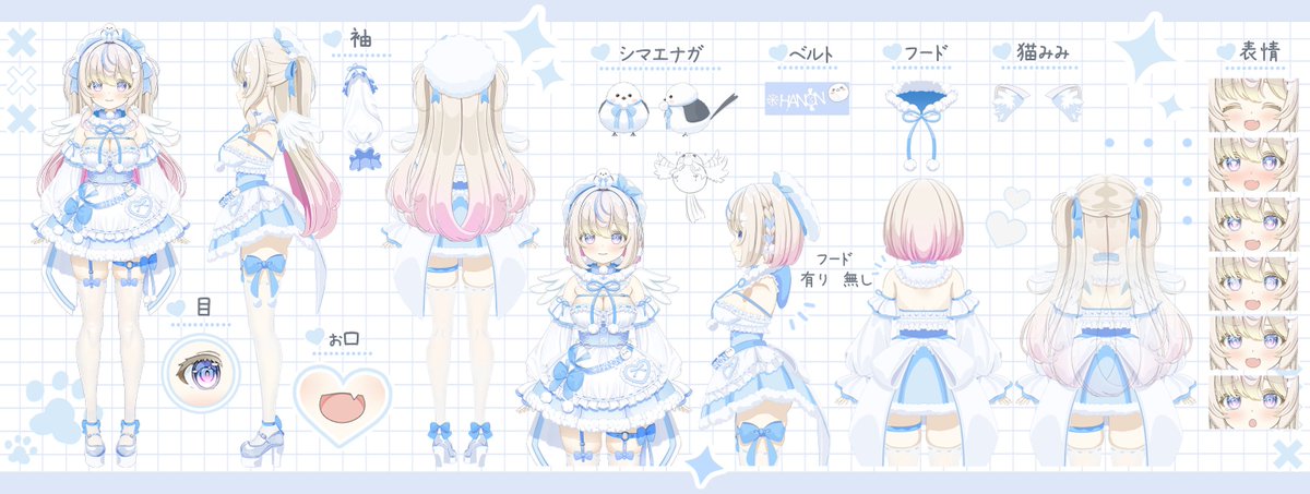 雪ノ羽音 ❄️🕊 tweet media