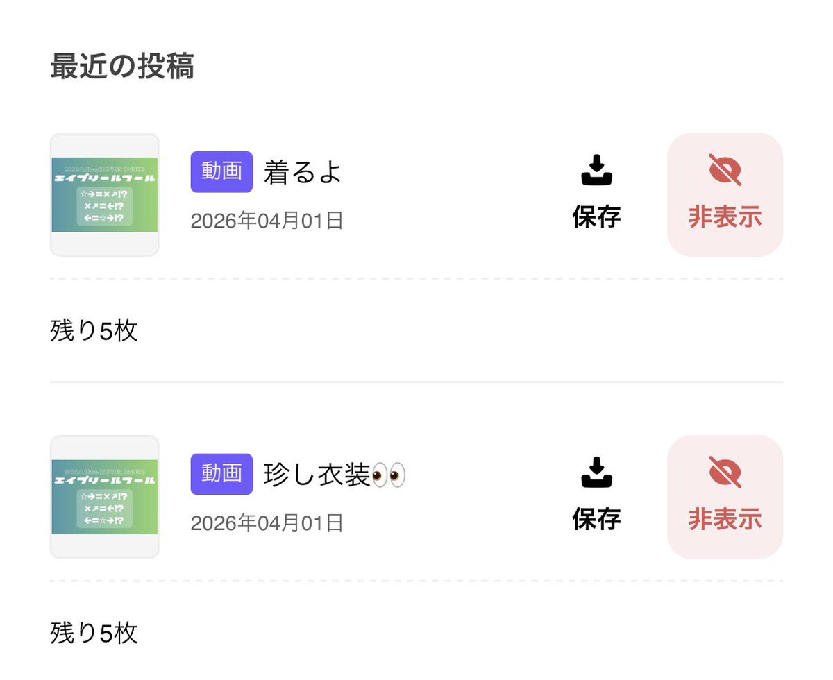 華丘るい【STARRY×NIGHT↗︎】 tweet media