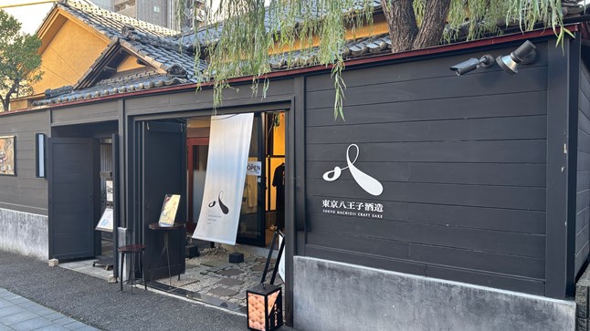 tokyo802_shuzo's tweet photo. ＼取材レポート📝 #イマタマグルメ さんに掲載されました📖／
多摩の気になる店を紹介するコーナー・多摩美食倶楽部で、東京八王子酒造の成り立ち～思い～東京八王子酒造の今について書いていただきました🥂

▼イマタマ グルメ
https://t.co/2tILRpOuLy
▼ #多摩美食倶楽部
https://t.co/4ujBXIoY9v https://t.co/5JQDDm9Ef5