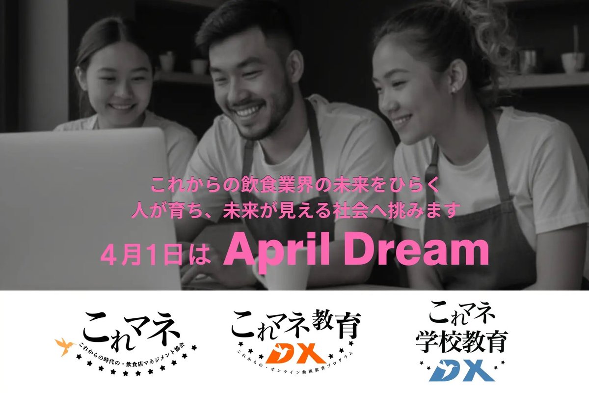 yscrewproduce's tweet photo. おはようございます☺︎
April Dreamプロジェクトに共感し
4月1日を夢があふれる日にしようとする事業者が、やがて叶えるために発信した夢です☺︎

https://t.co/w9adjV7V4J https://t.co/J736xyCE7D