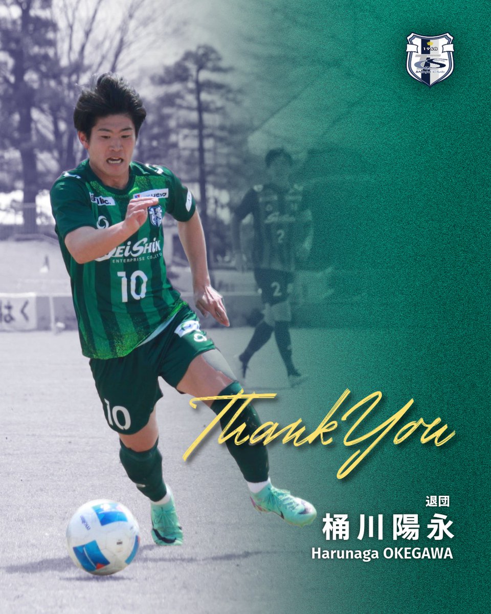 富山新庄クラブ tweet media