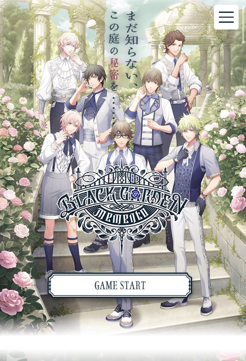 April fools of Uta Prince (Uta no Prince-sama)

BLACK GARDEN memento - horror visual novel
Play on Web : utapri.com/sp/heavens/
(special website for April fools day)

#Aprilfools #utaprince