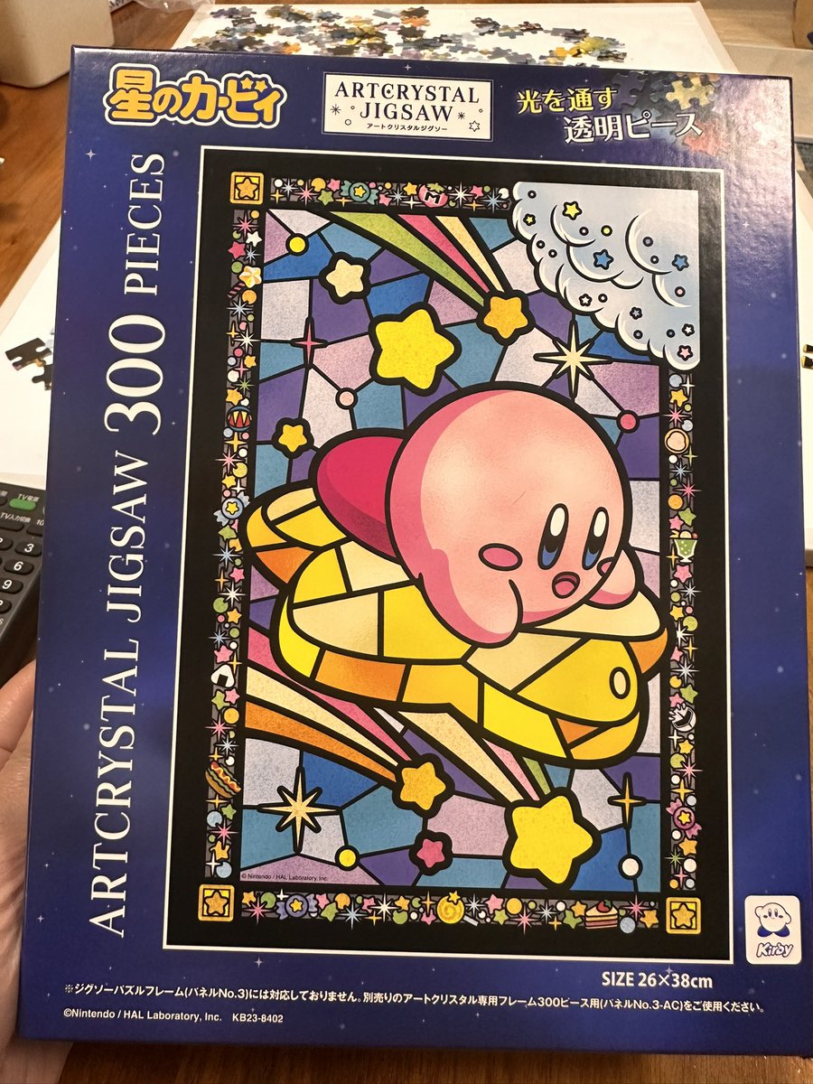 uchii knitting tweet media