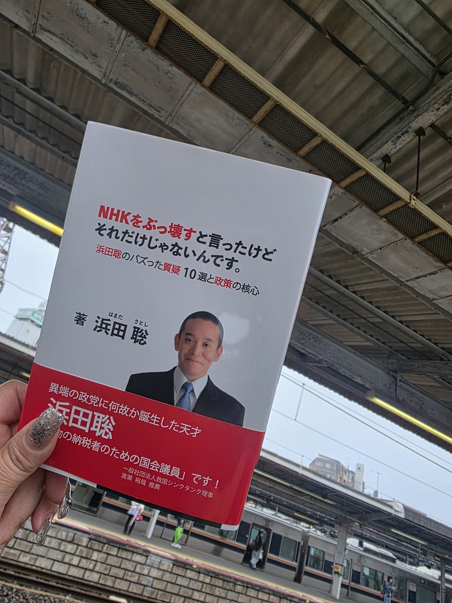 ひまわり tweet media