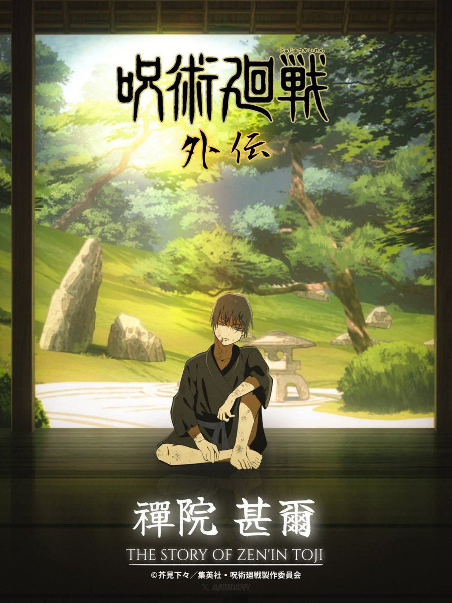 Otaku Society tweet media