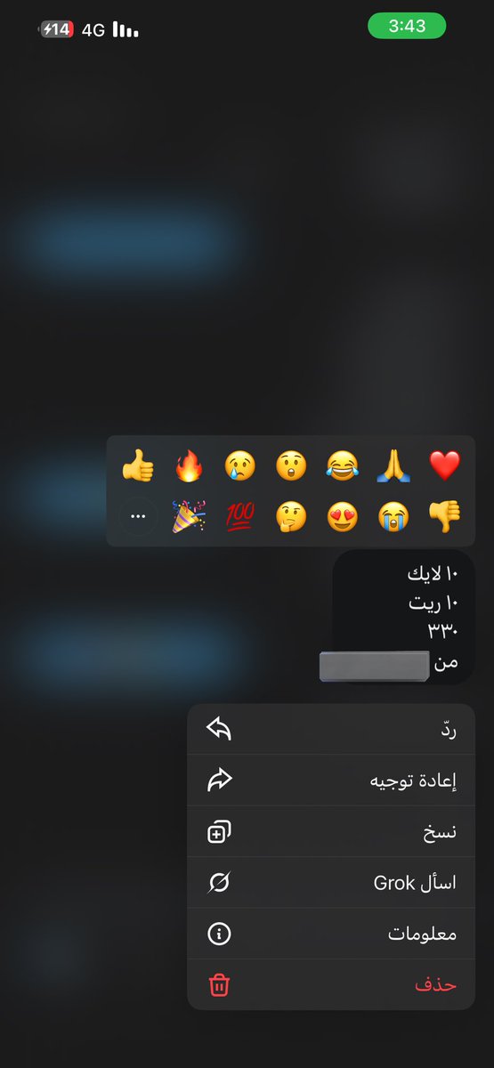 تيما|🇸🇦 tweet media