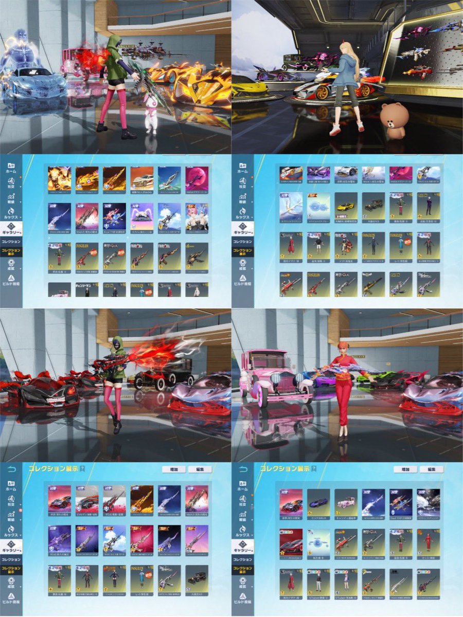 ゲンガー【荒野垢買取/販売】 tweet media