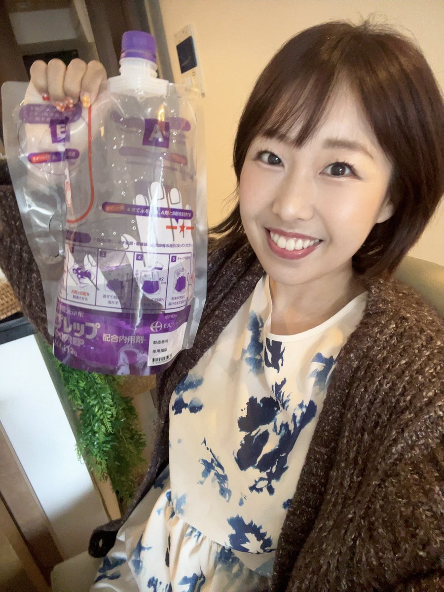 夏目亜季@荒川区議会議員 tweet media