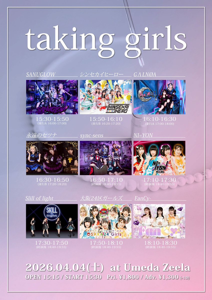 sync-sens tweet media