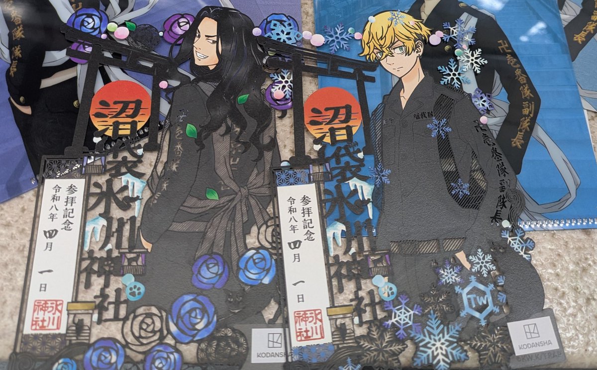 星島佳代☆星島組☆ tweet media